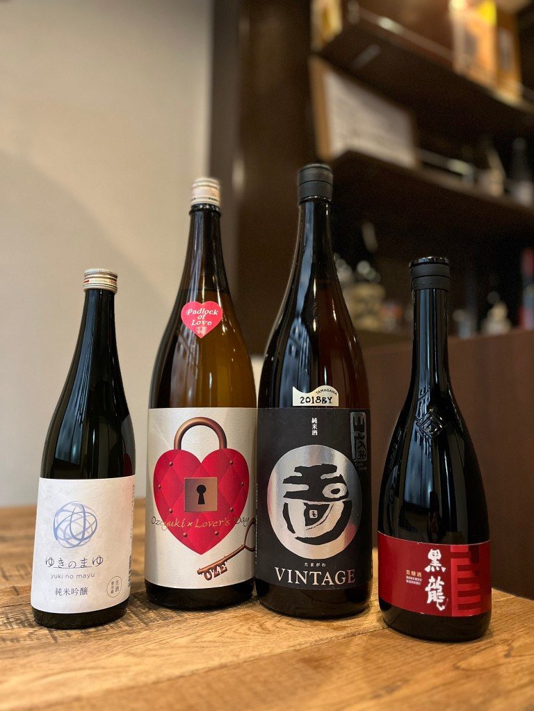 日本酒　まゆのま　玉川　黒龍　尾瀬の雪どけ